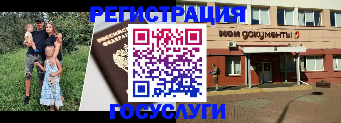 регистрация для школы в Туле