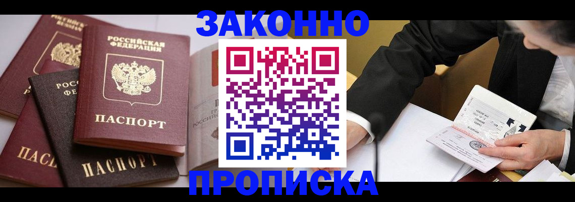 регистрация для дет. сада в Туле