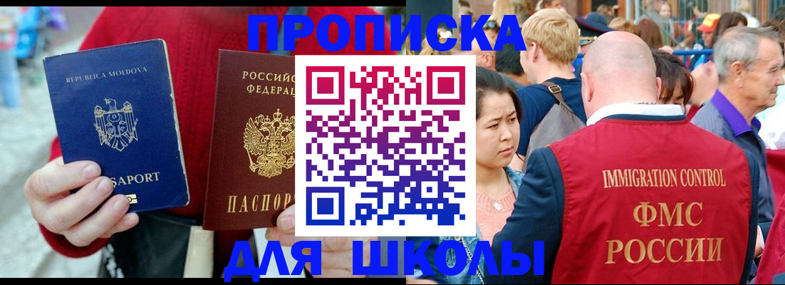 найти адрес прописки в Туле