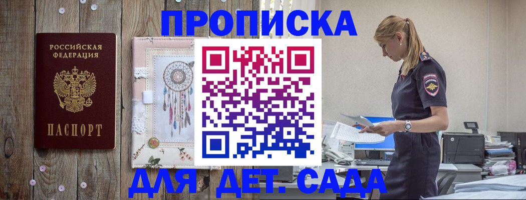 форма 3 в Туле